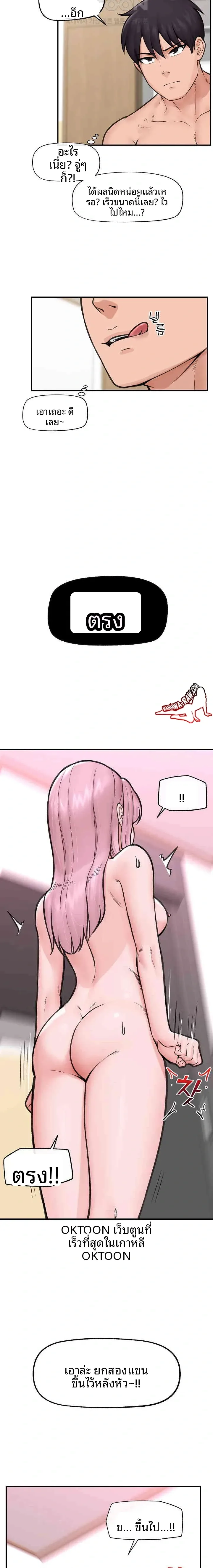 page-18