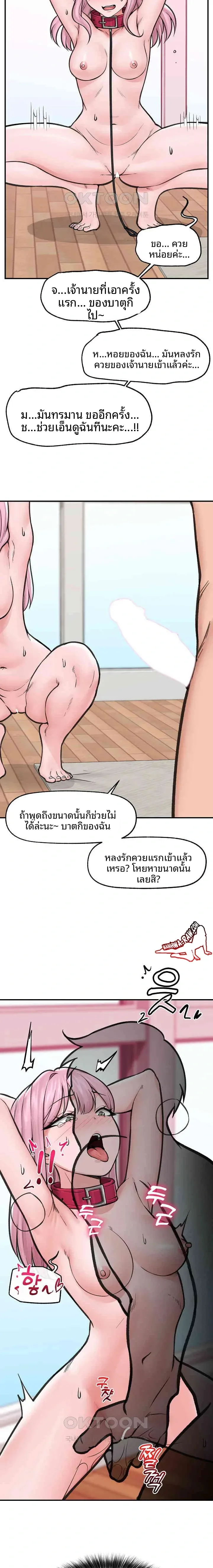 page-21