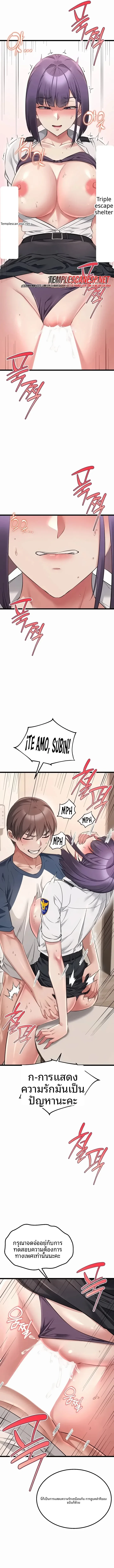 page-9