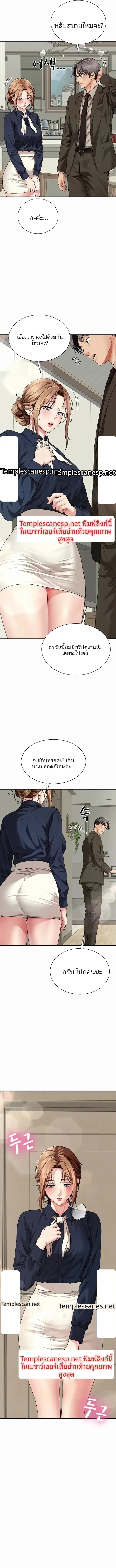 page-4