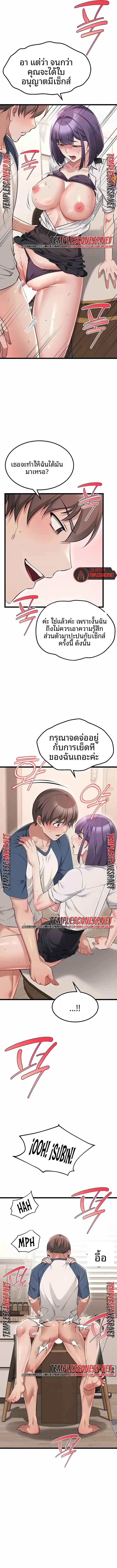 page-10
