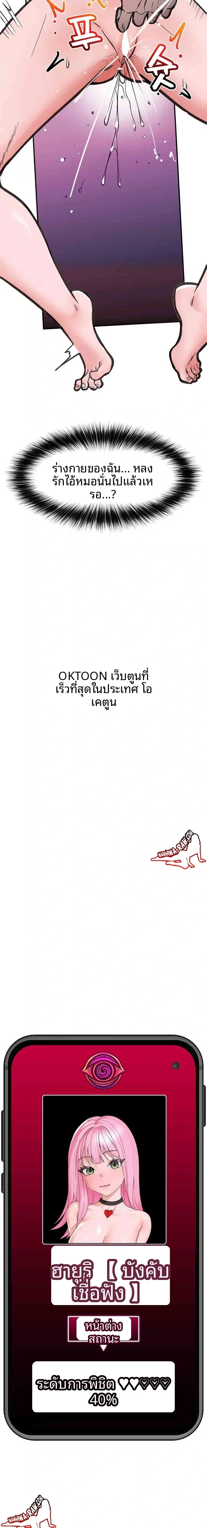 page-23