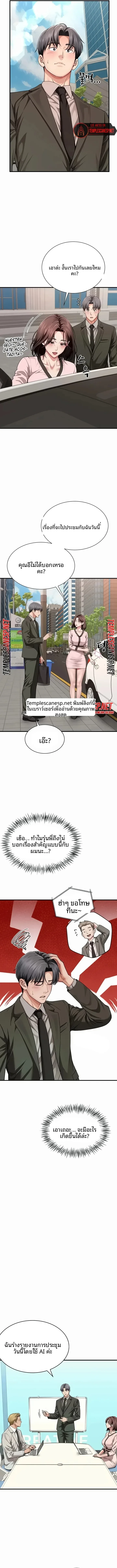 page-6