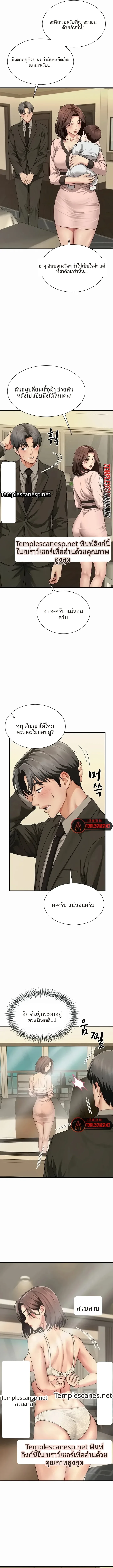 page-10