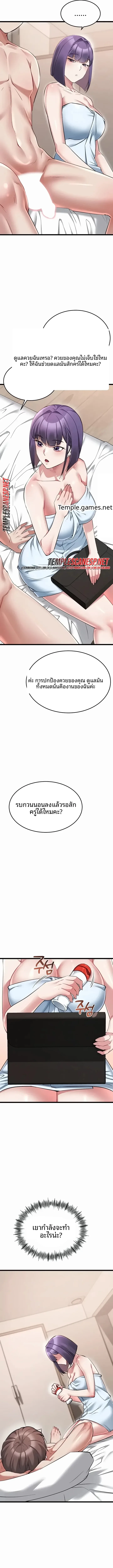 page-17