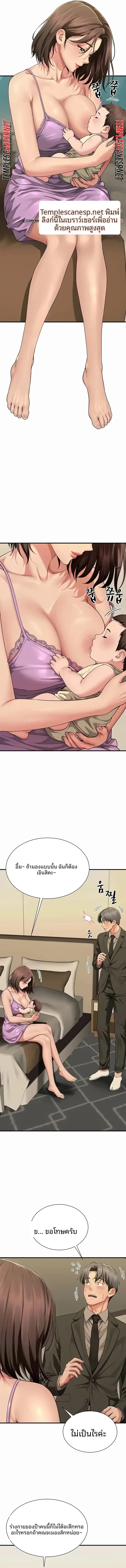 page-12