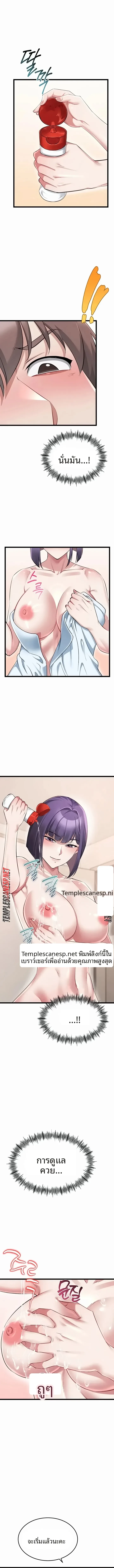 page-18