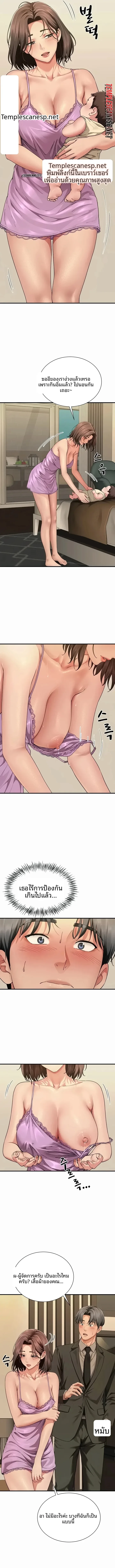 page-13