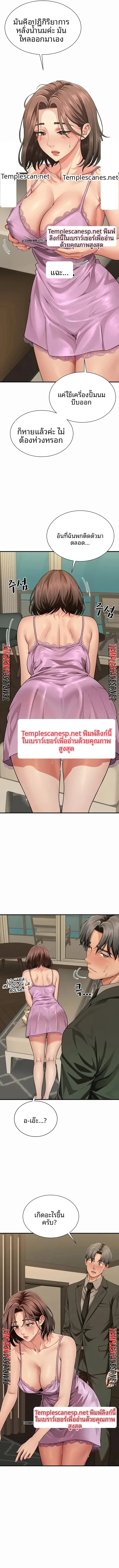 page-14