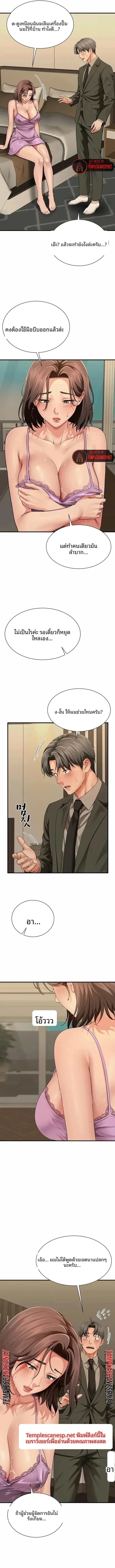 page-15
