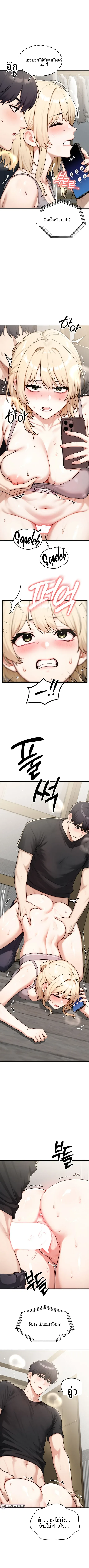 page-5