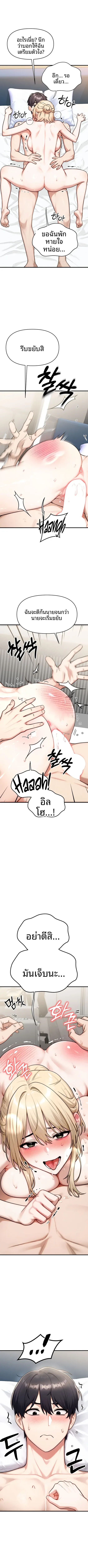 page-9