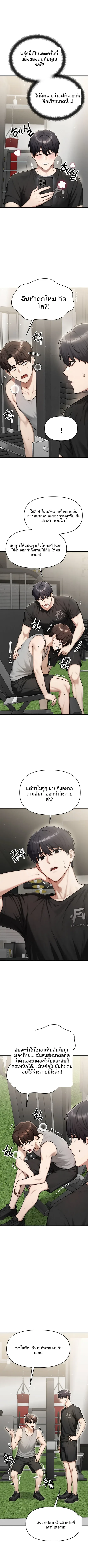 page-8