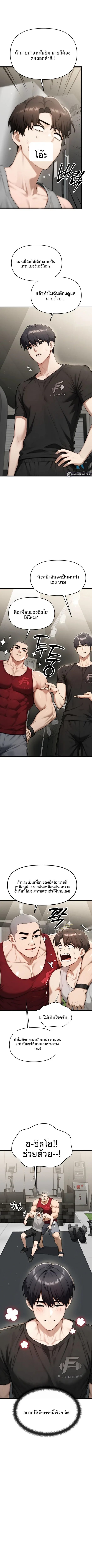page-9
