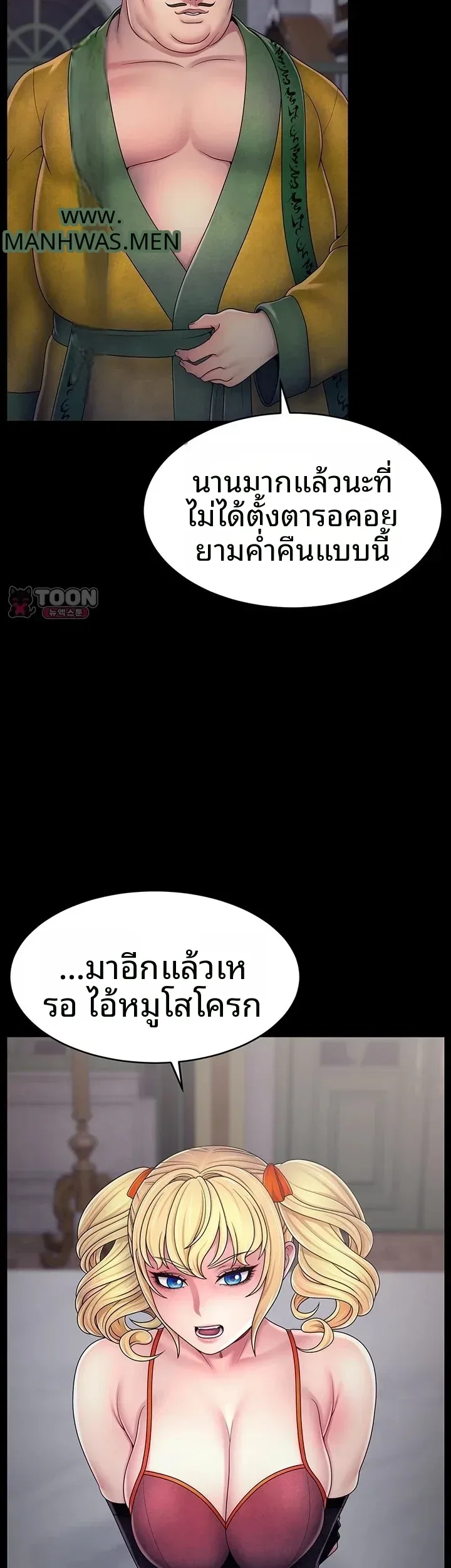 page-2