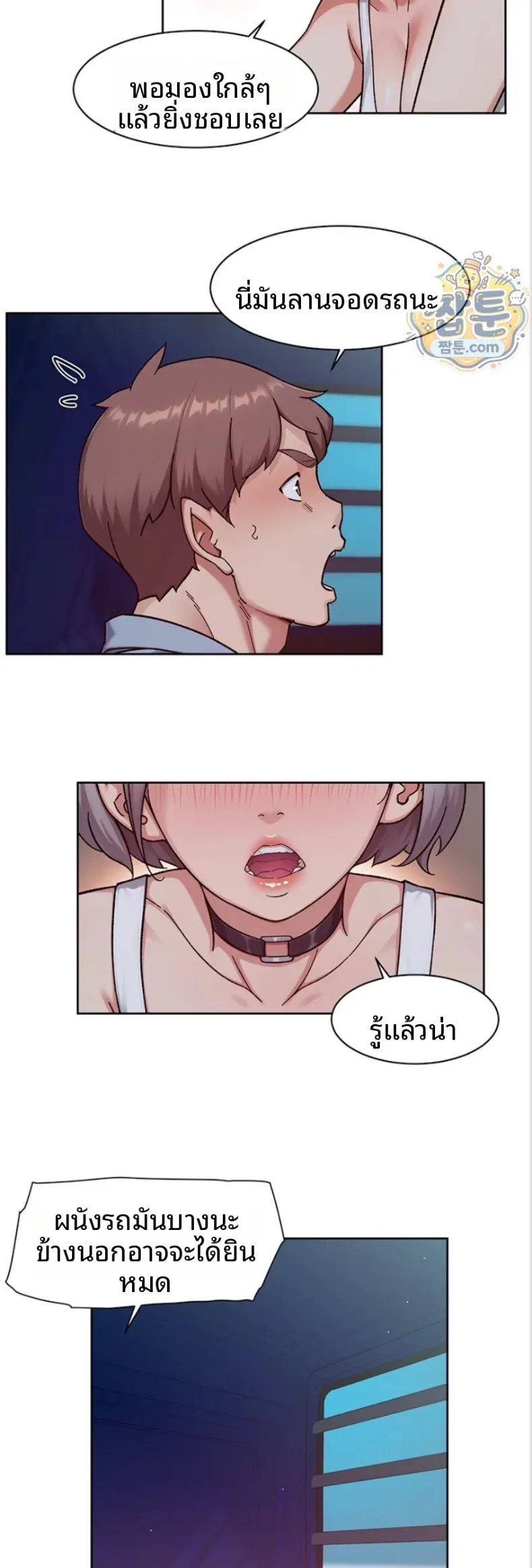 page-6
