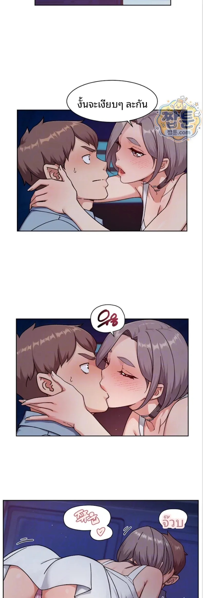 page-7