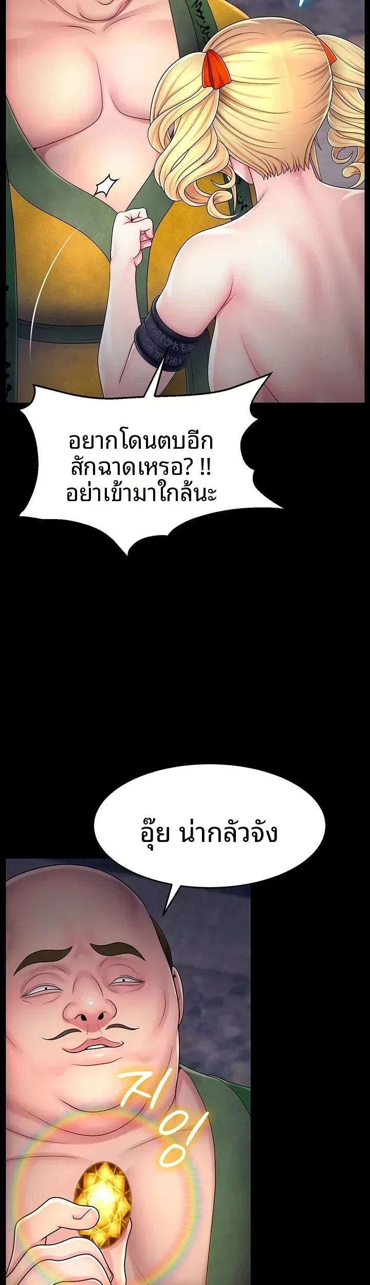 page-16