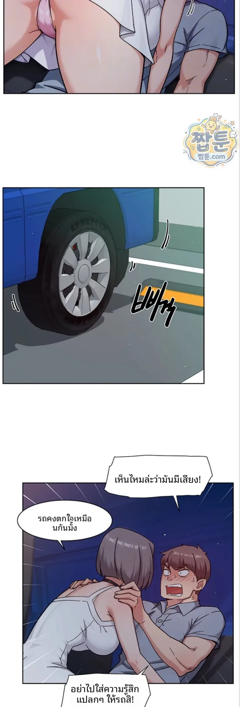 page-8