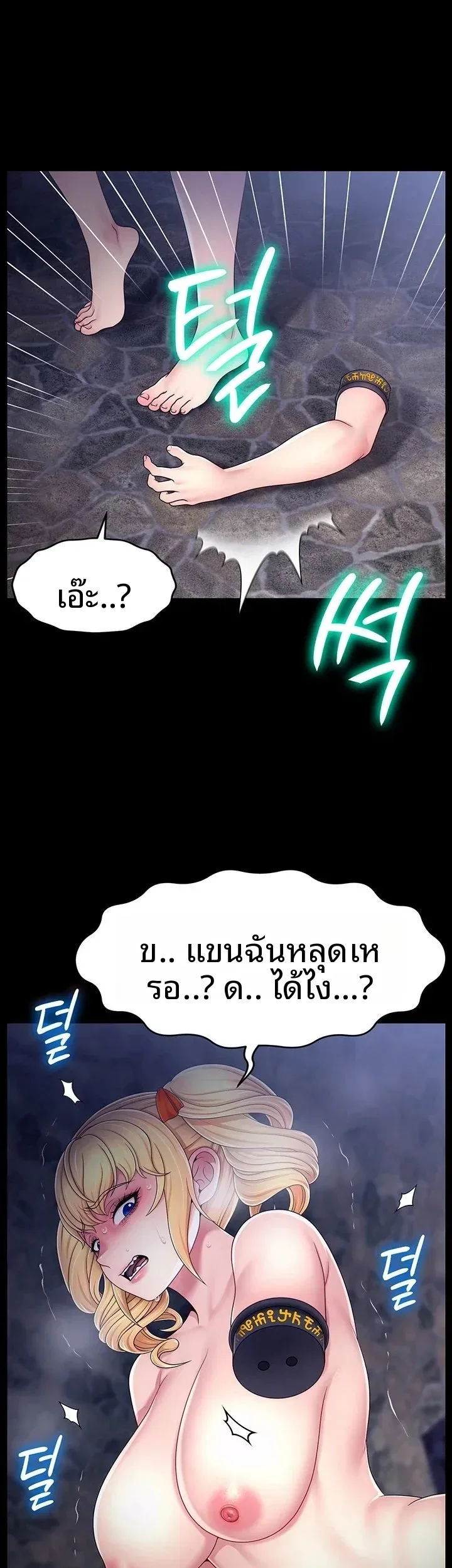 page-18