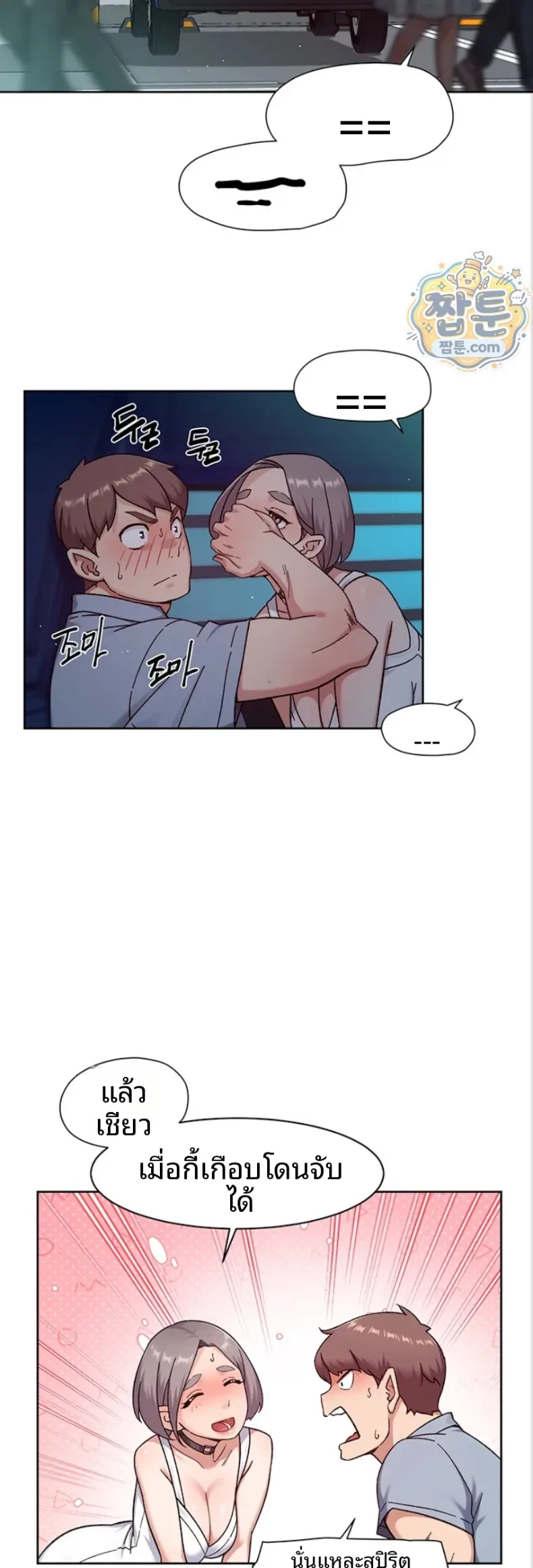 page-10