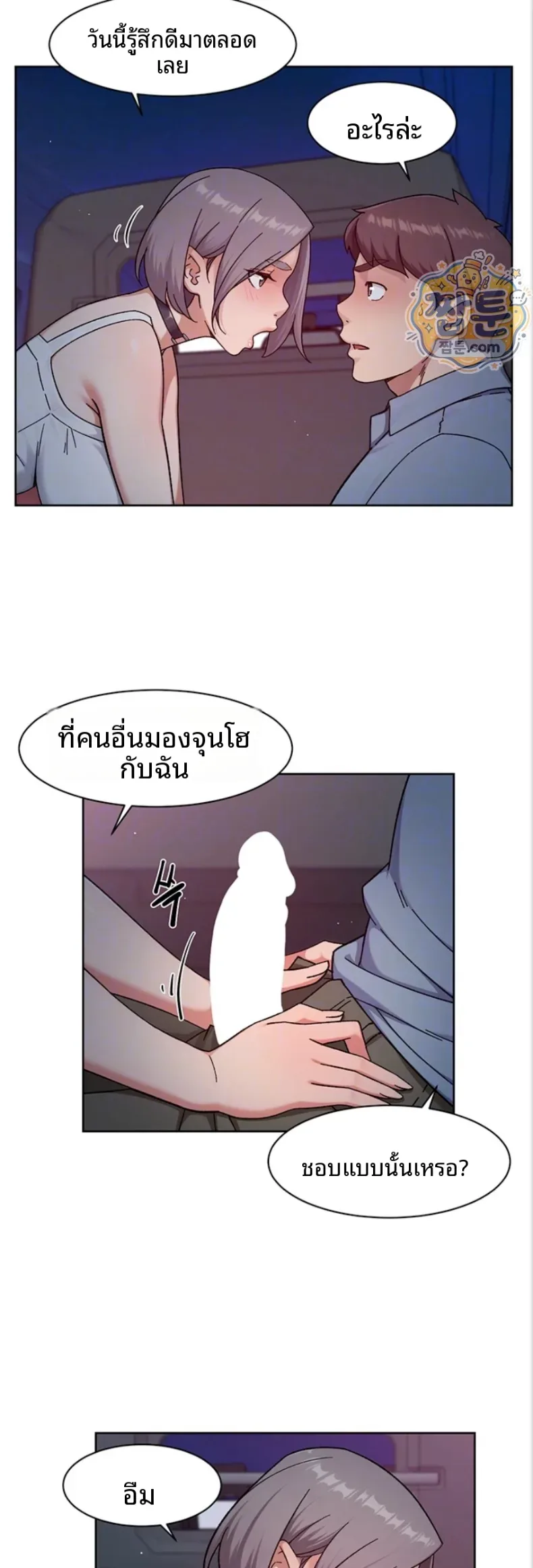 page-12