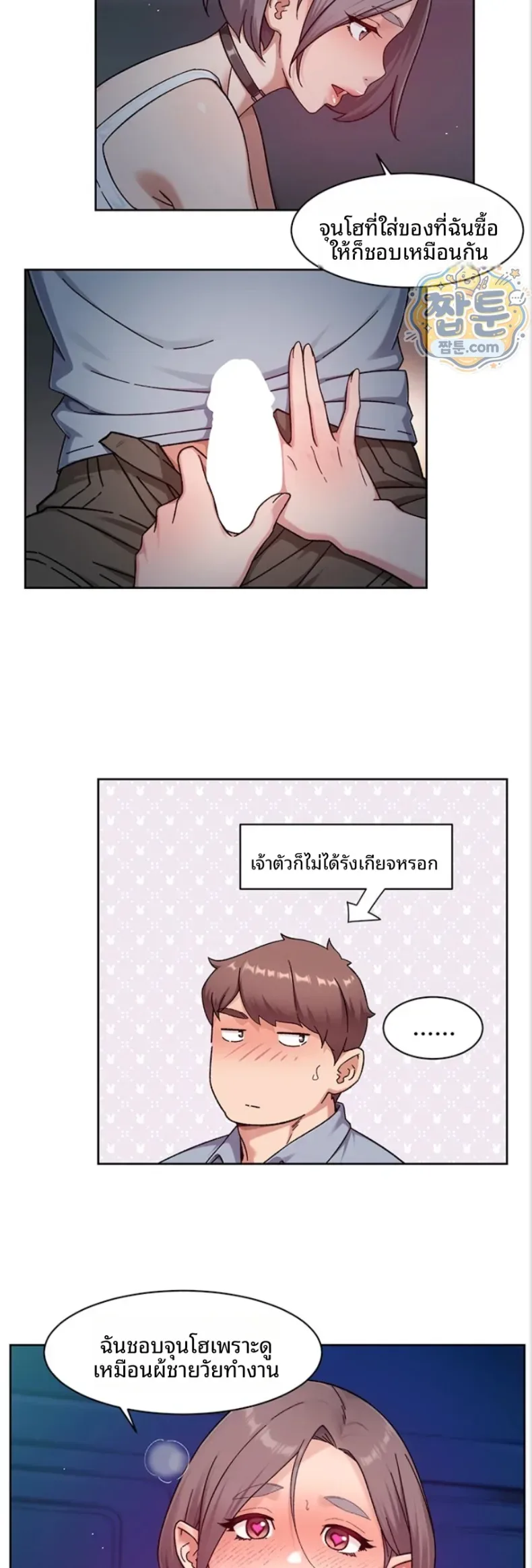 page-13