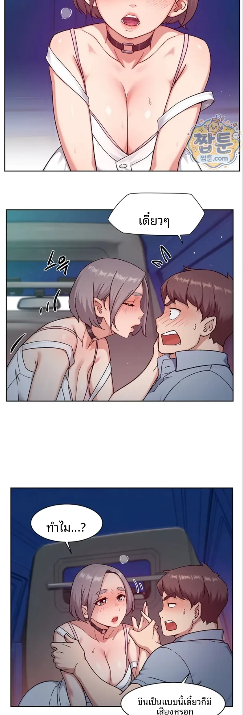 page-14
