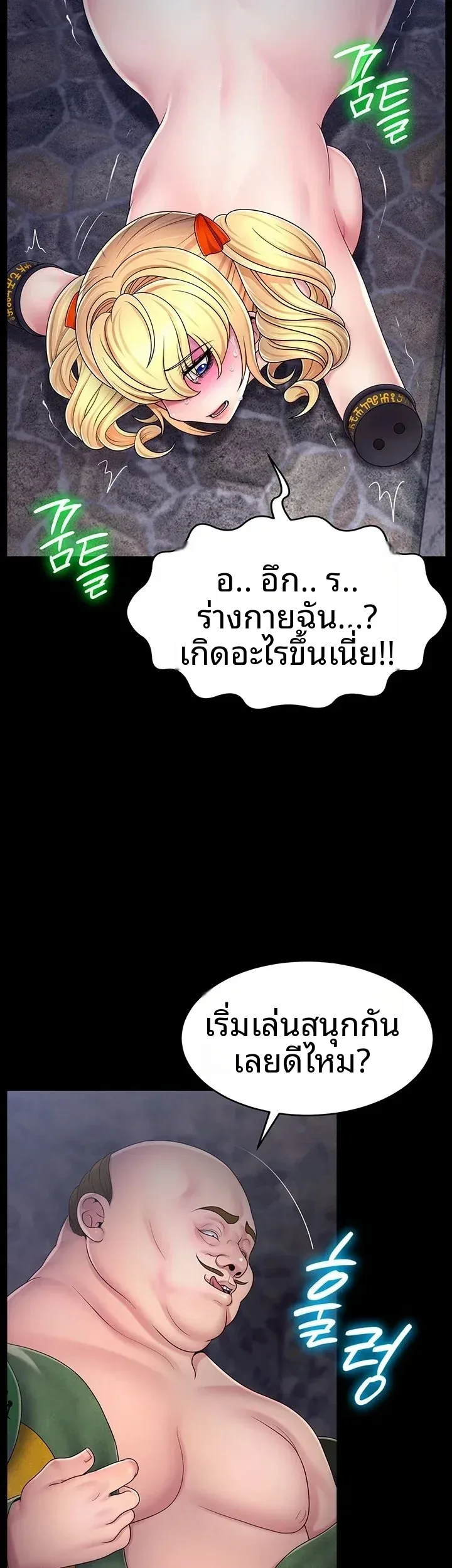 page-24