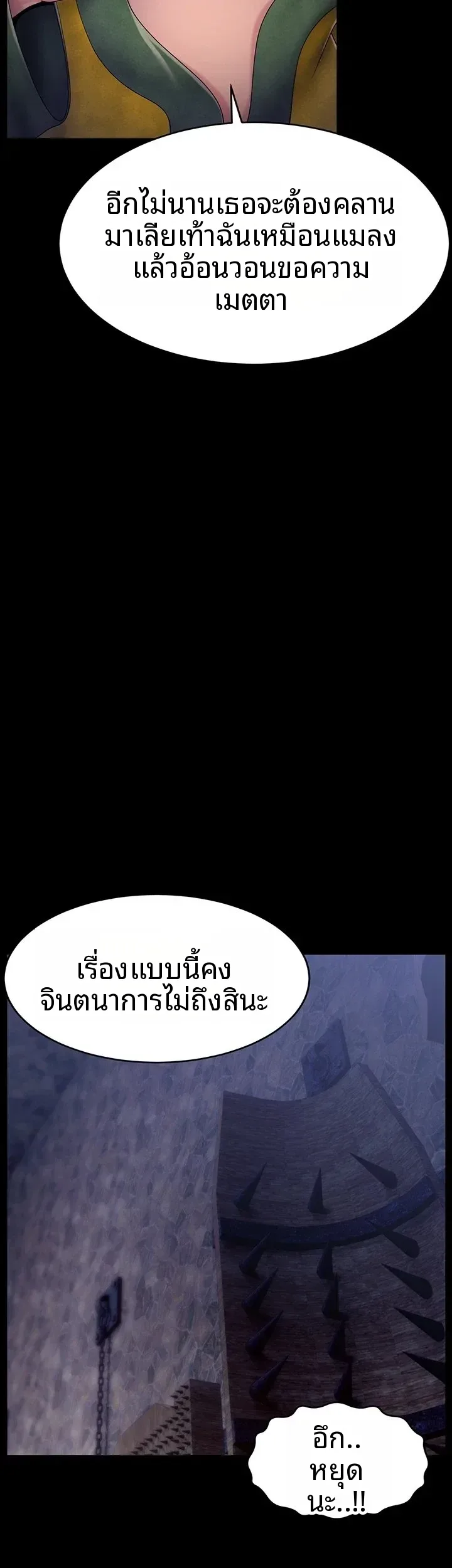 page-25