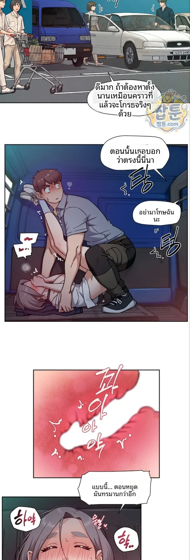 page-19