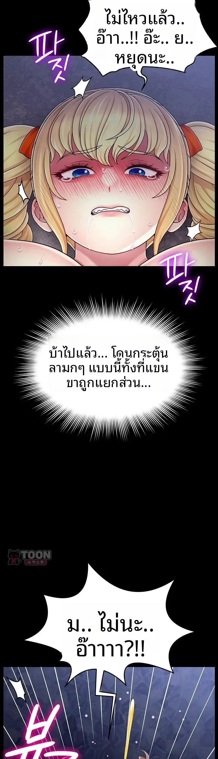 page-28
