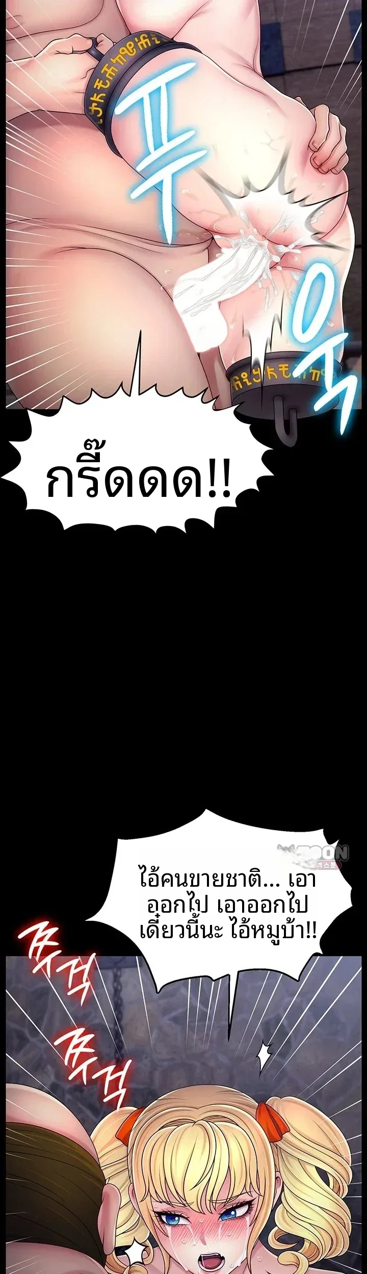 page-33