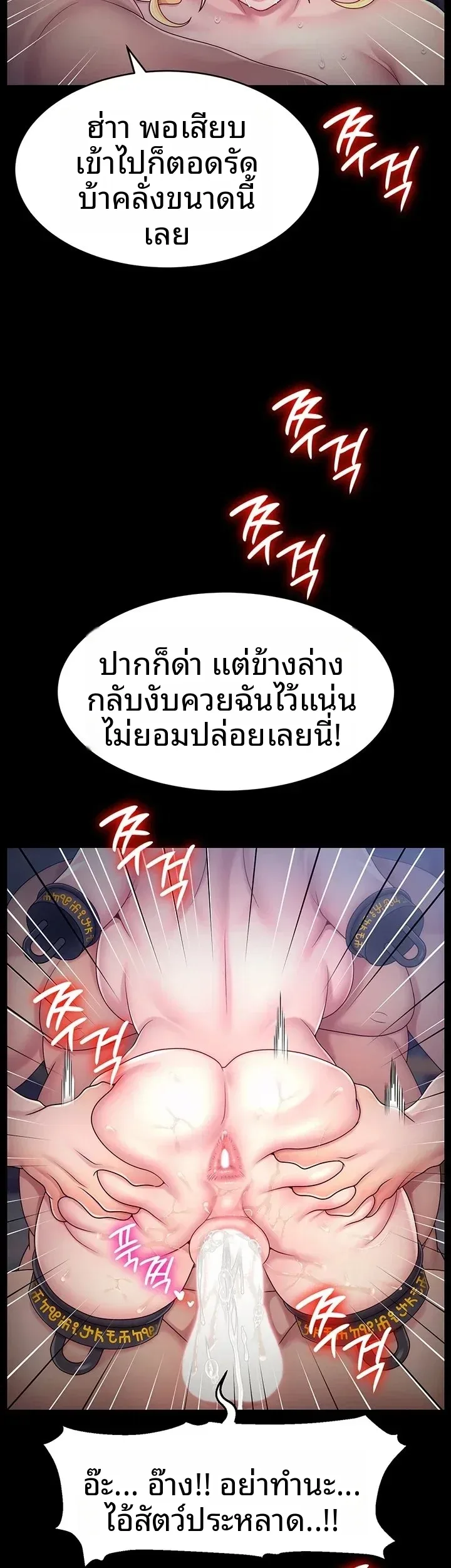 page-34