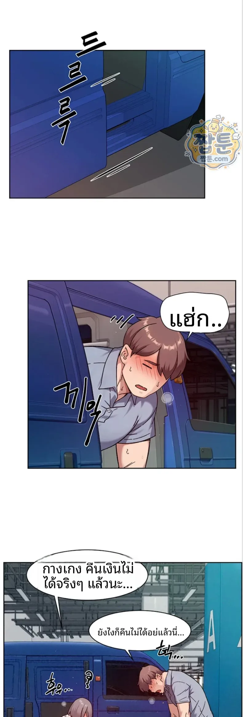 page-29