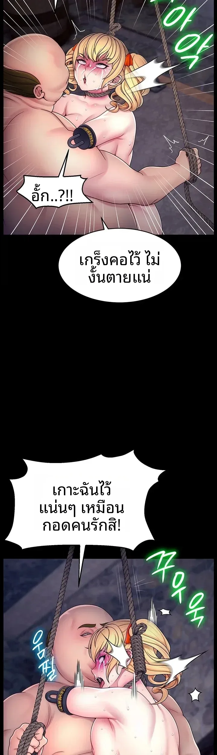 page-38