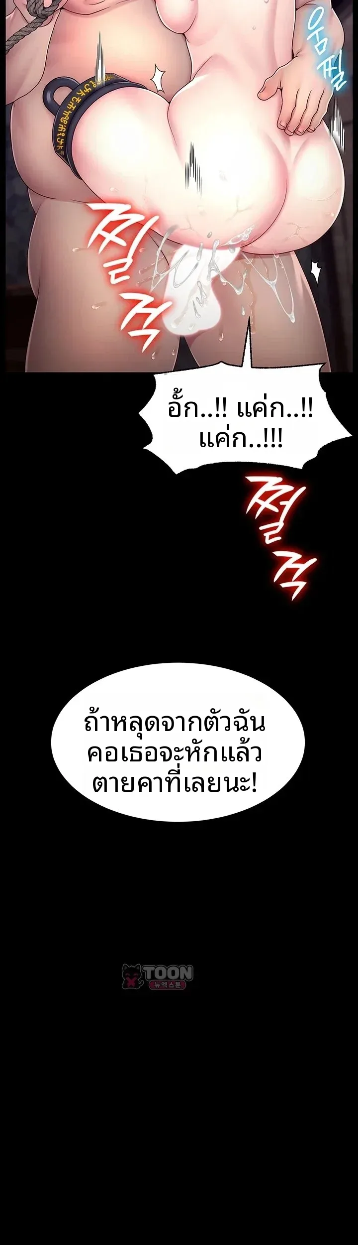 page-39