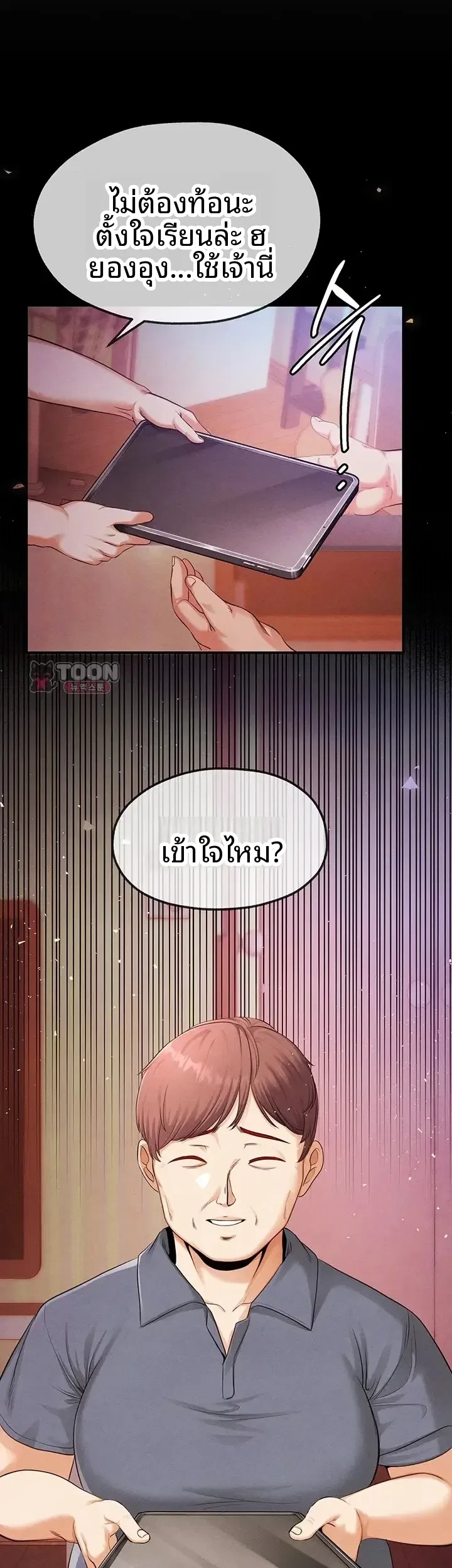 page-2