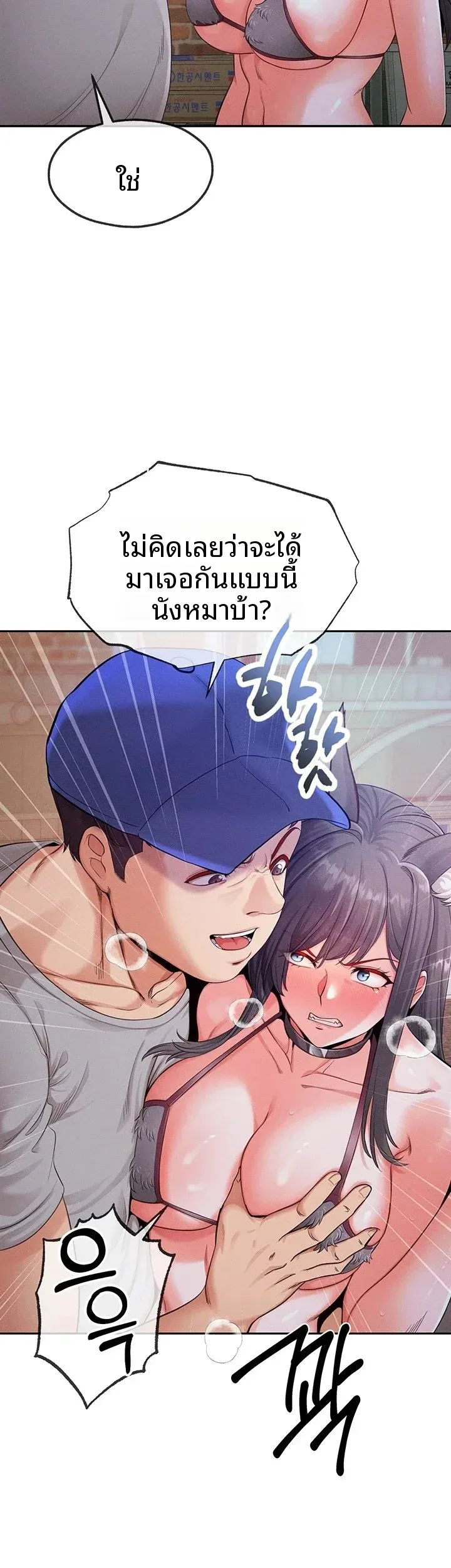 page-7