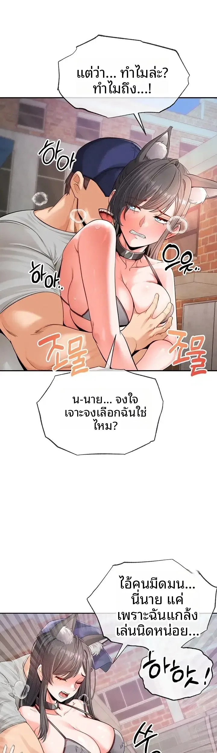 page-8