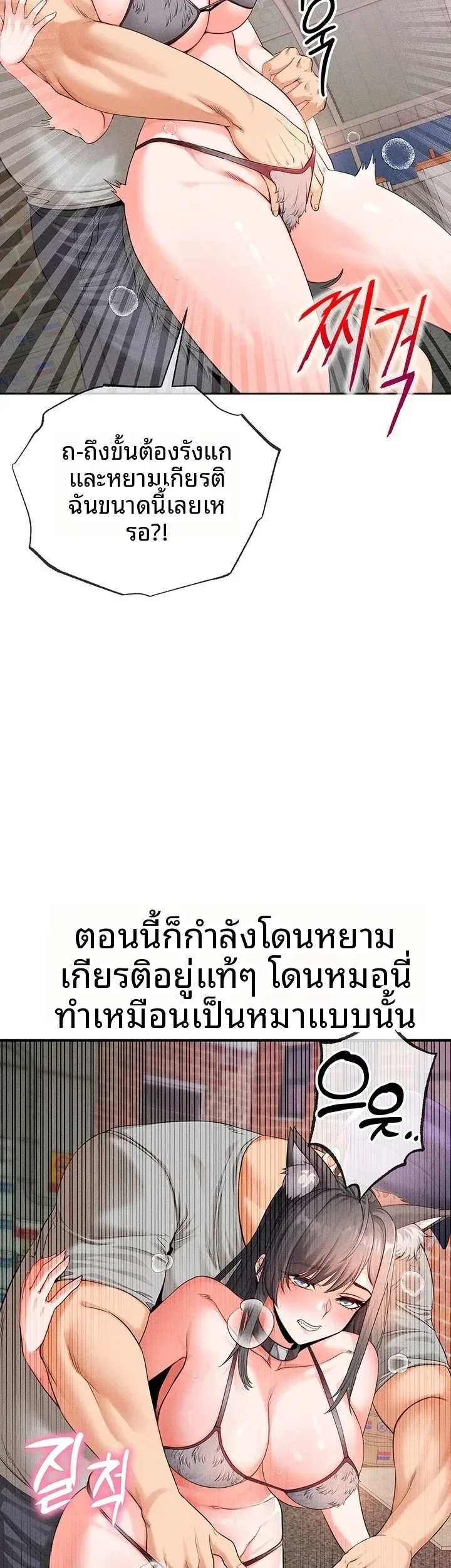 page-9