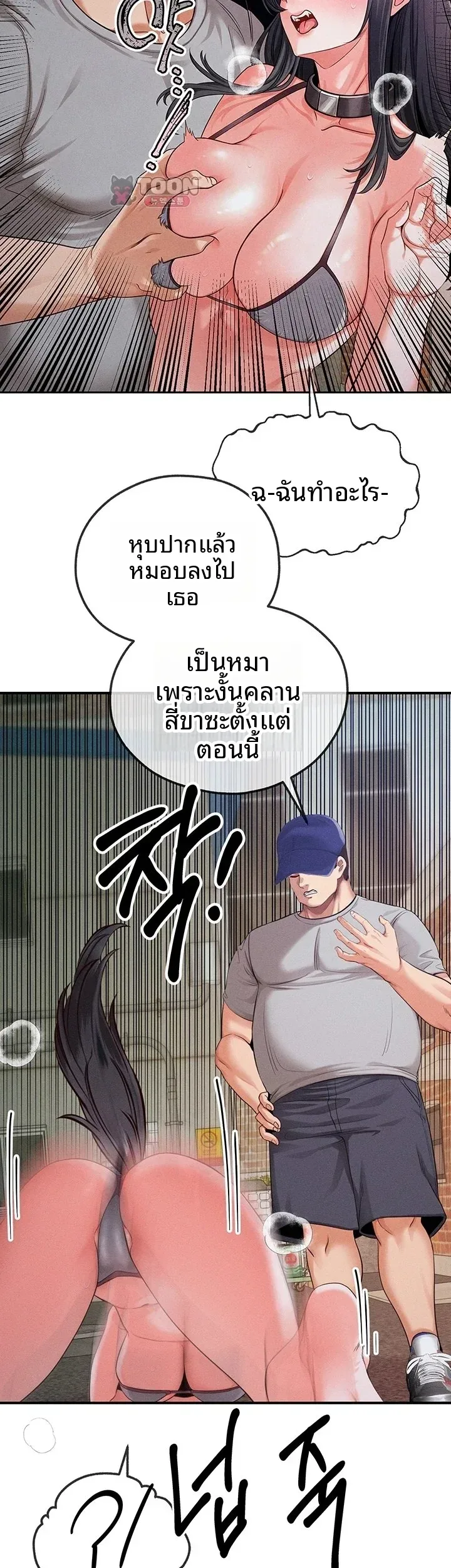 page-12