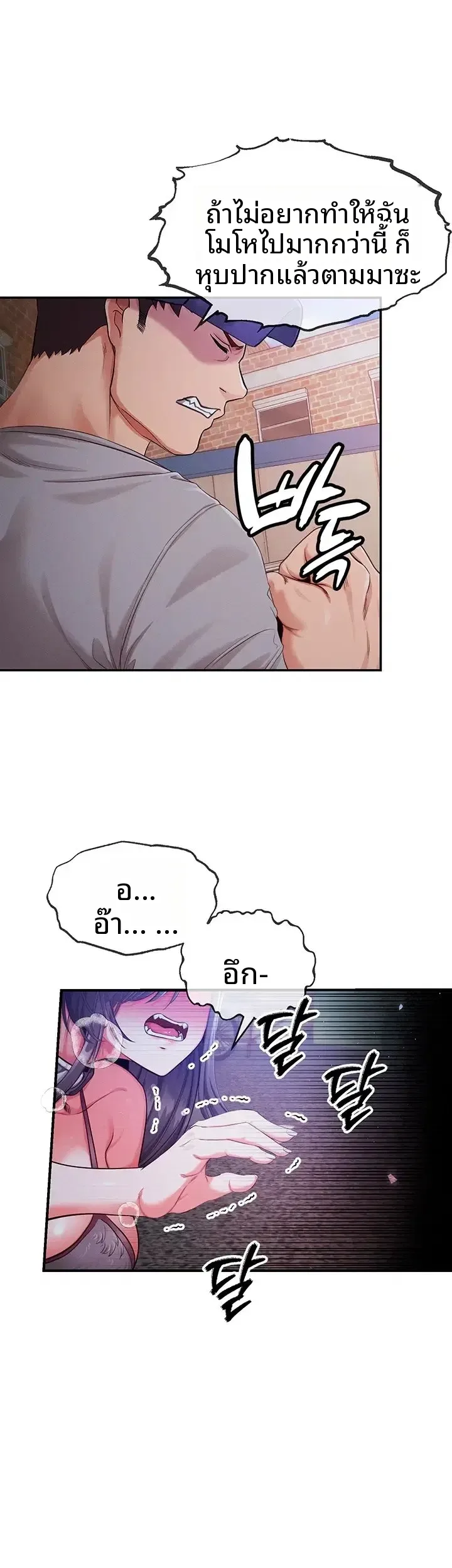 page-17
