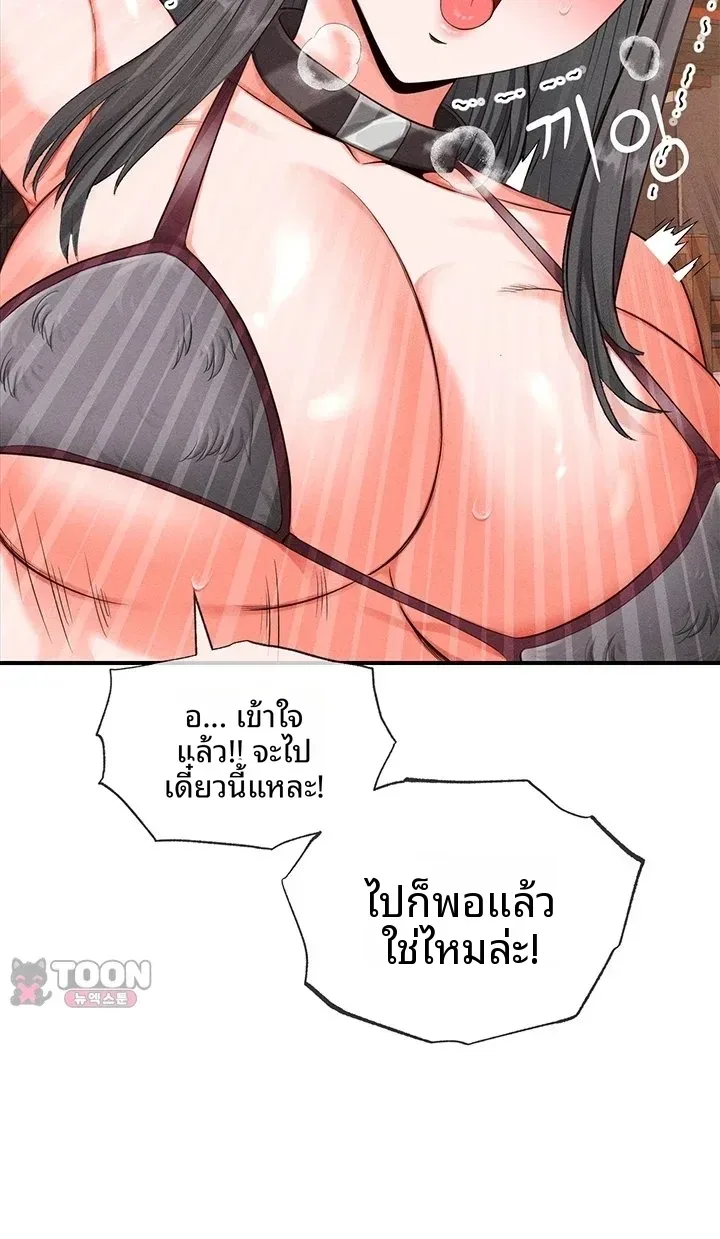 page-24