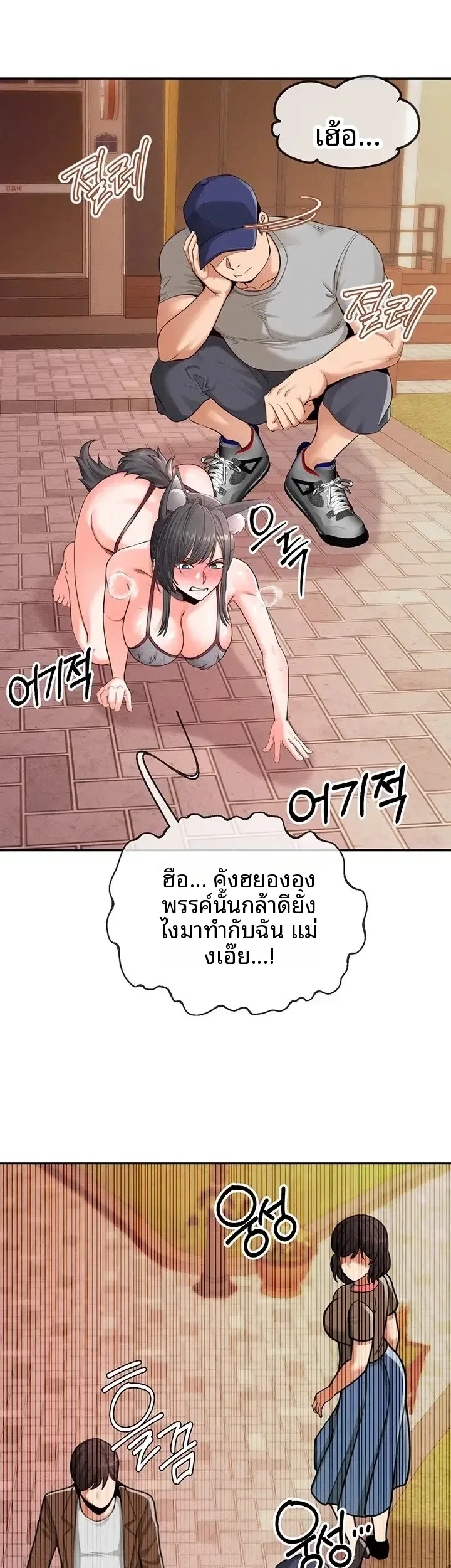 page-25