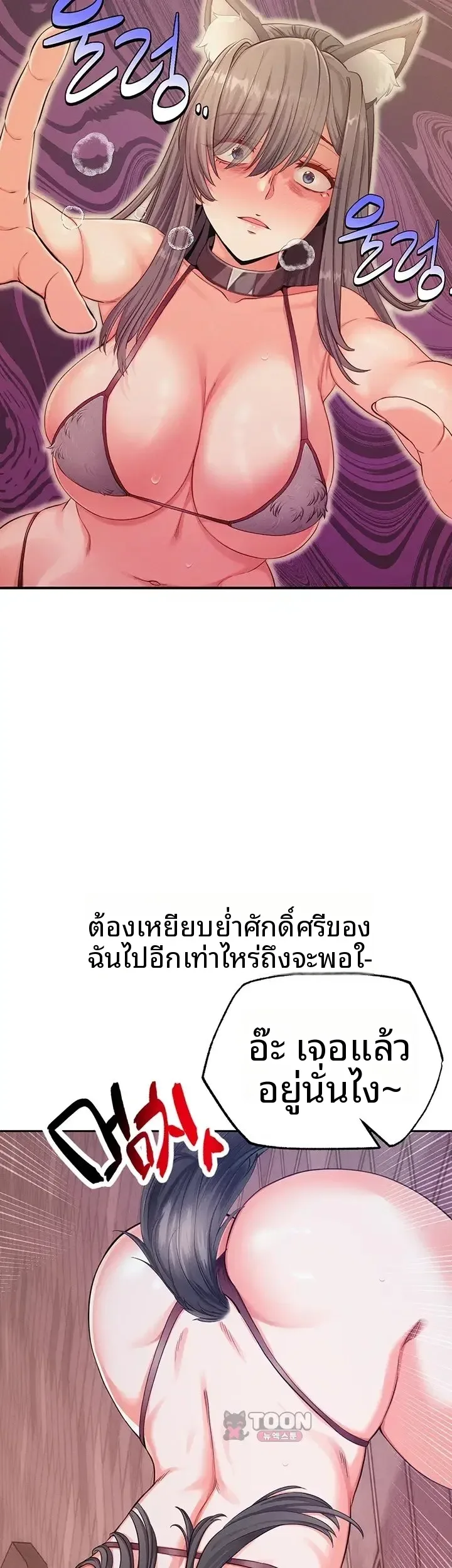 page-29
