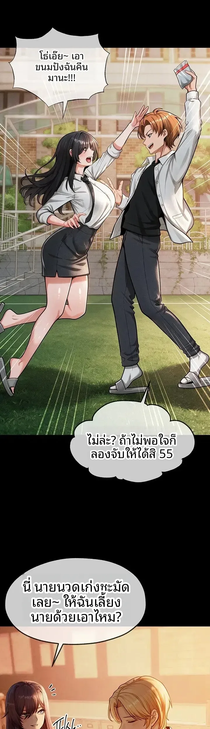page-37