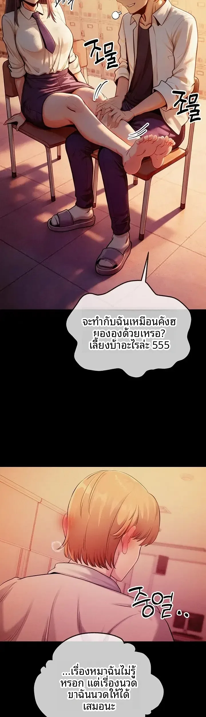 page-38
