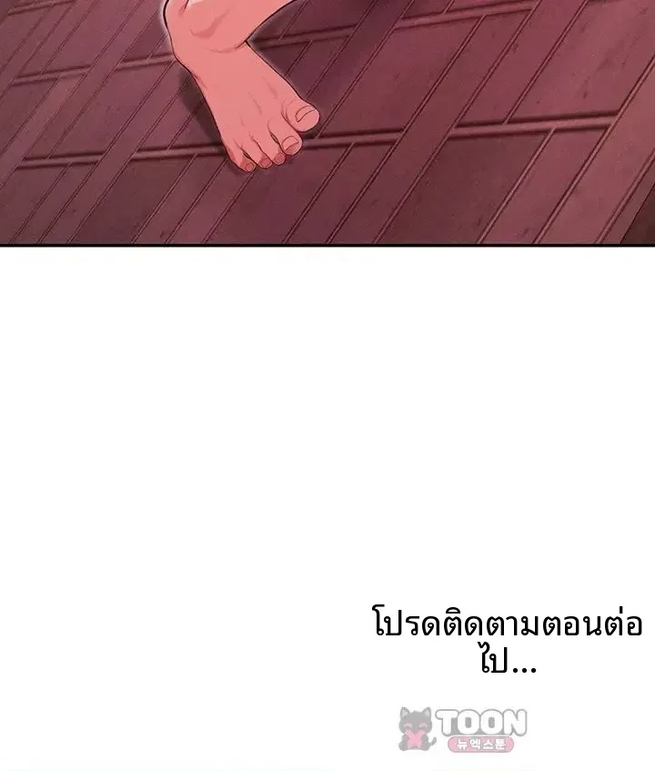 page-41