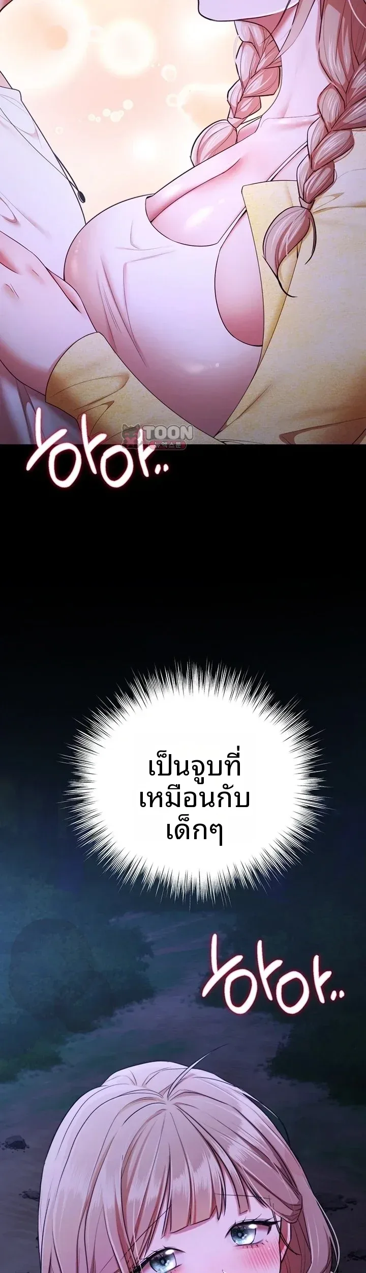 page-20